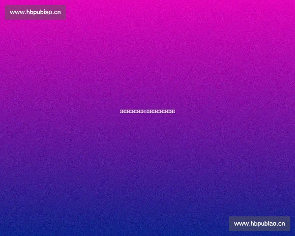 《雪域雄鹰》风云再起 天地豪杰谱写雪山传奇血战